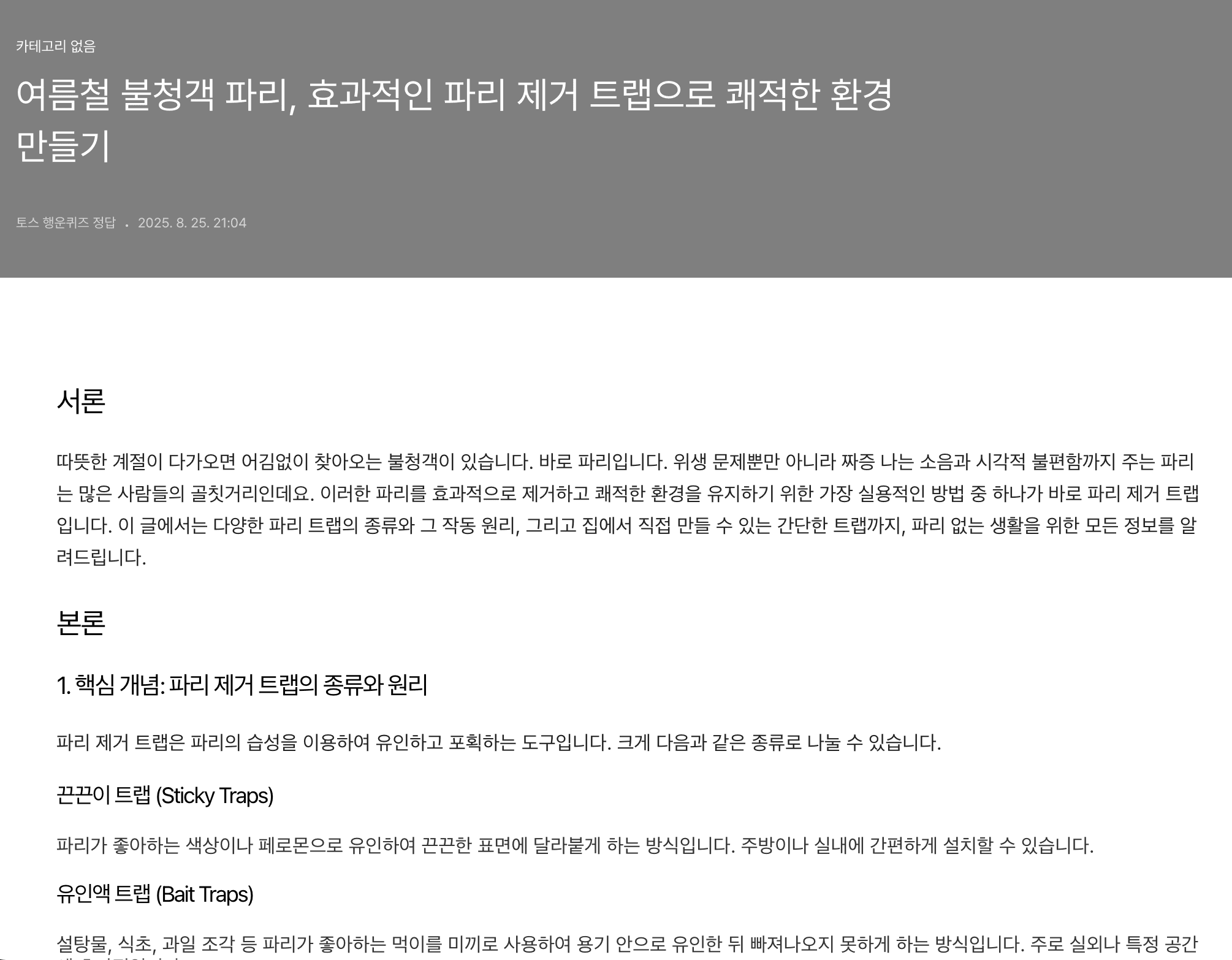 워크플로우 실행 결과